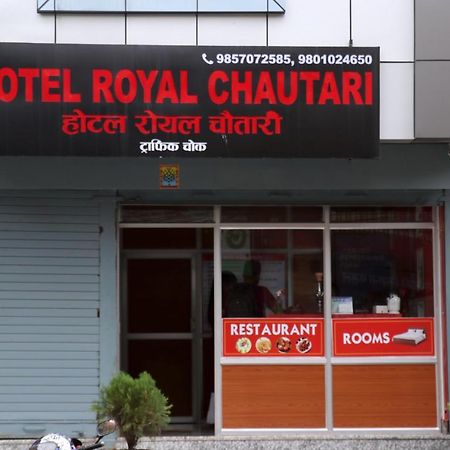 Hotel Royal Chautari, Butwal Eksteriør billede
